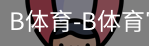 bsport体育